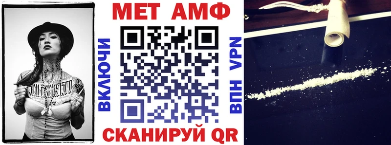 Amphetamine Розовый  Купить закладки  Кизел 
