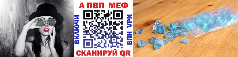 Купить закладки  Кизел  А ПВП мука 