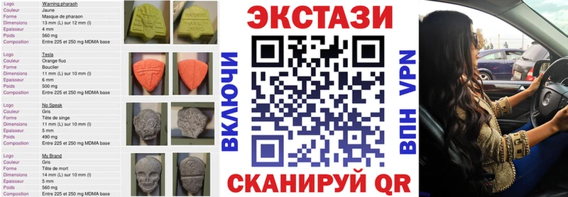 Ecstasy mix  Купить  Кизел 