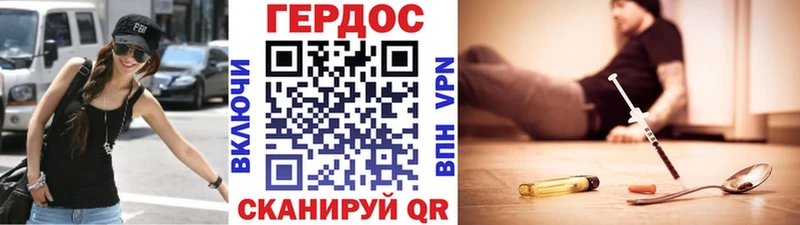 Героин афганец  Купить где  Кизел 