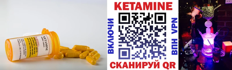 Купить  Кизел  Кетамин VHQ 