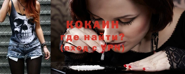 соль курить ск Краснослободск