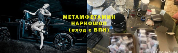 альфа пвп Краснотурьинск