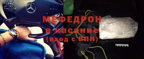 соль курить ск Краснослободск