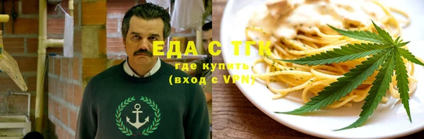 кокаин премиум Красноперекопск
