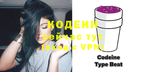 кокаин премиум Красноперекопск