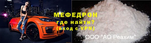 кокаин премиум Красноперекопск