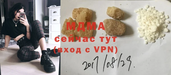 соль курить ск Краснослободск