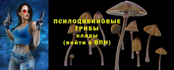 кокаин премиум Красноперекопск