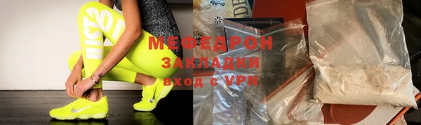 кокаин премиум Красноперекопск