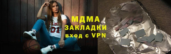 кокаин премиум Красноперекопск