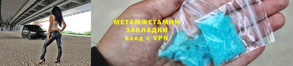 альфа пвп Краснотурьинск