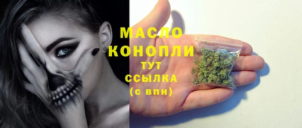 соль курить ск Краснослободск