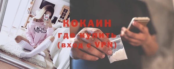 кокаин премиум Красноперекопск