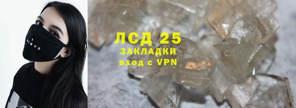 соль курить ск Краснослободск