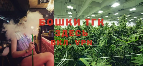 соль курить ск Краснослободск