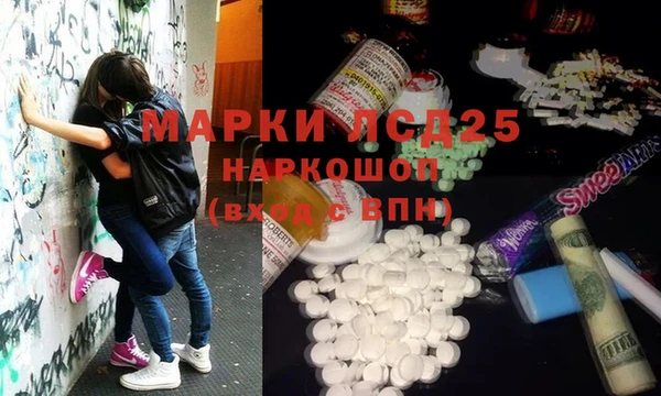 соль курить ск Краснослободск