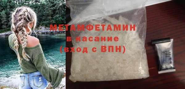 альфа пвп Краснотурьинск