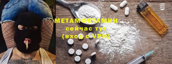 соль курить ск Краснослободск