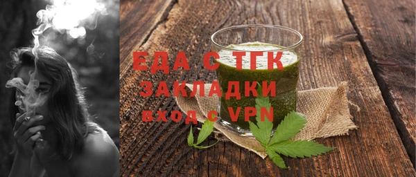 кокаин премиум Красноперекопск