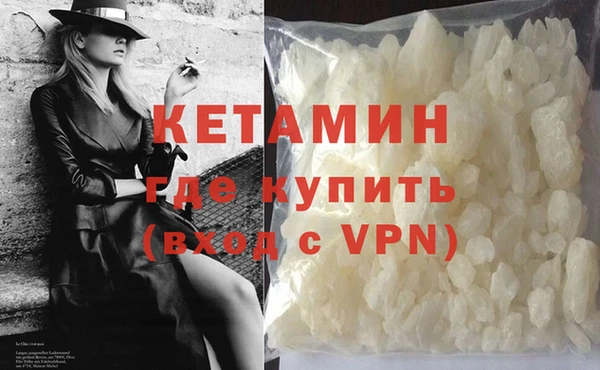 кокаин премиум Красноперекопск