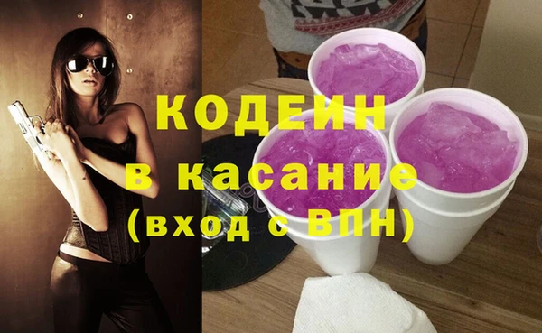альфа пвп Краснотурьинск