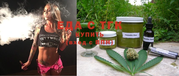 соль курить ск Краснослободск