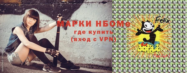 соль курить ск Краснослободск