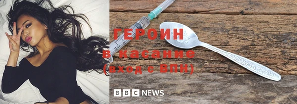 кокаин премиум Красноперекопск