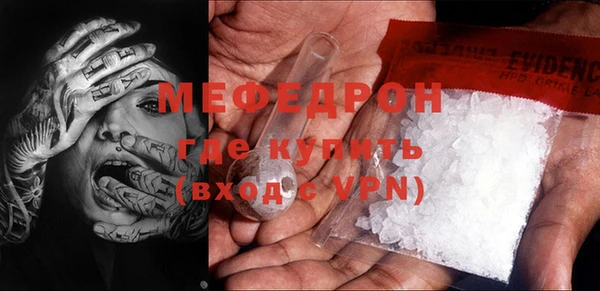 соль курить ск Краснослободск