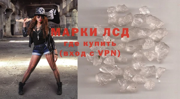 соль курить ск Краснослободск