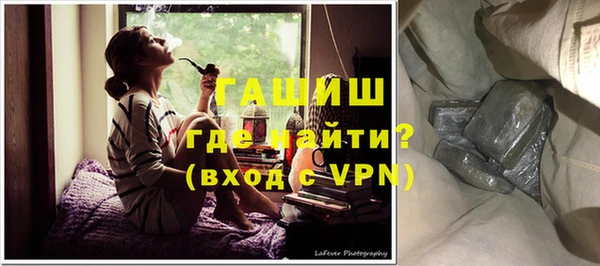 кокаин премиум Красноперекопск