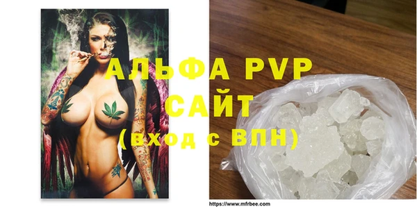 кокаин премиум Красноперекопск