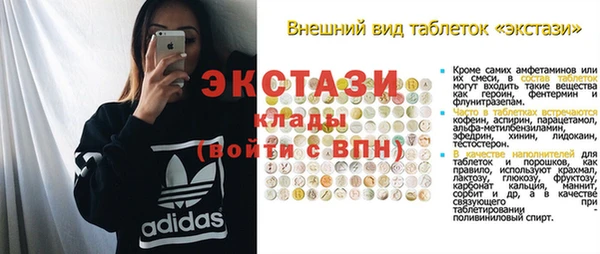 соль курить ск Краснослободск