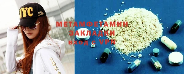 кокаин премиум Красноперекопск