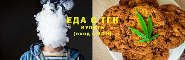 соль курить ск Краснослободск