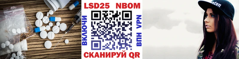 Купить  Кизел  Лсд 25 экстази ecstasy 