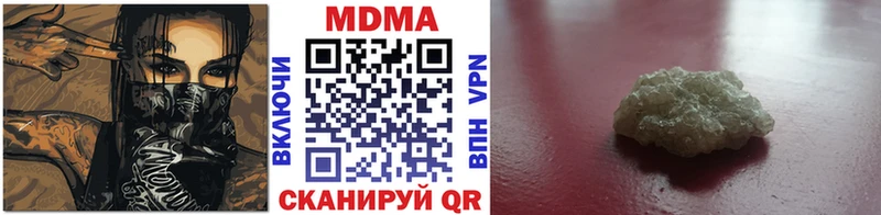 Купить где  Кизел  MDMA crystal 