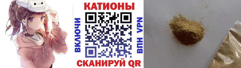 Купить  Кизел  МЯУ-МЯУ кристаллы 