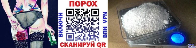 Метамфетамин Methamphetamine  Купить где  Кизел 