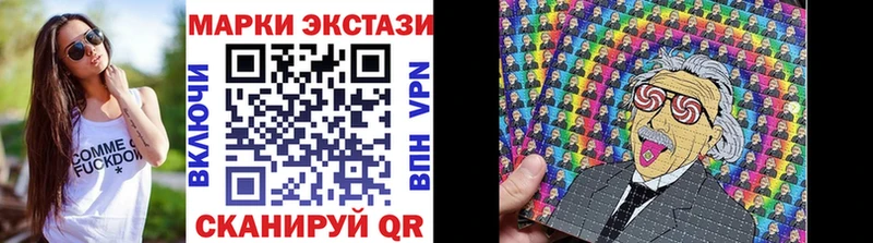 Марки N-bome 1,5мг  Купить закладки  Кизел 