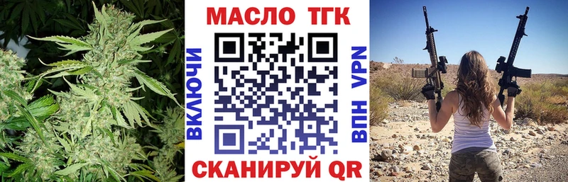 ТГК вейп  Купить  Кизел 